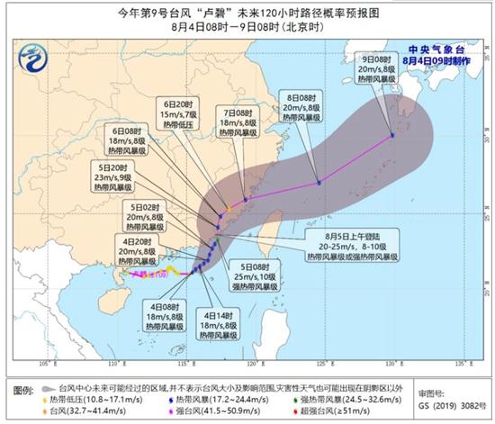 今年第9号台风“卢碧”生成-中国天气网讯